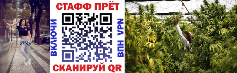 Все наркотики Шимановск MDMA A-PVP Меф Конопля