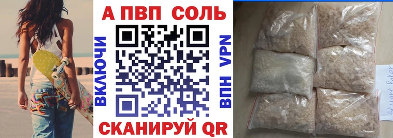 А ПВП СК КРИС Шимановск