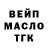 Бутират GHB CJ Magic
