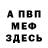 Амфетамин 97% Rendell