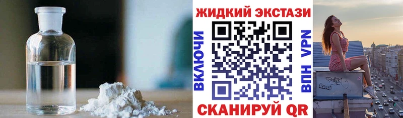 закладки  Шимановск  Бутират 99% 