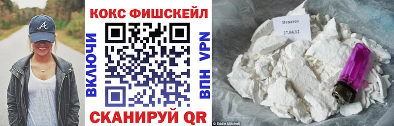 КОКАИН Боливия  Шимановск 