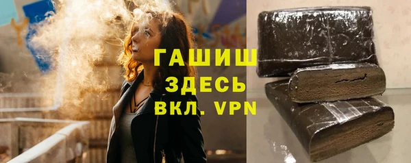 Альфа ПВП Володарск