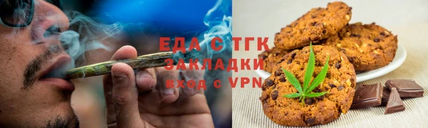 мяу мяу кристалл Волоколамск