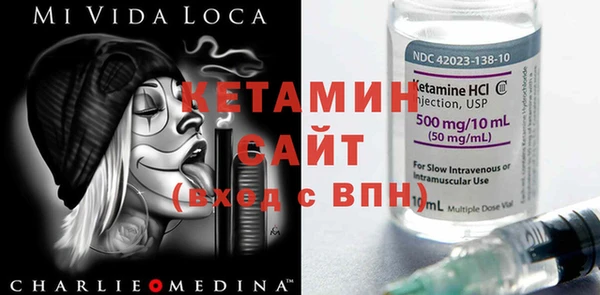 мяу мяу кристалл Волоколамск