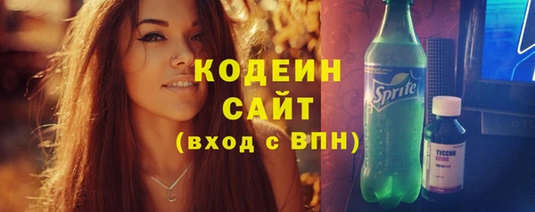 мяу мяу кристалл Волоколамск