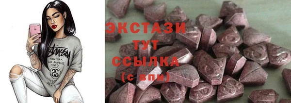 мяу мяу кристалл Волоколамск