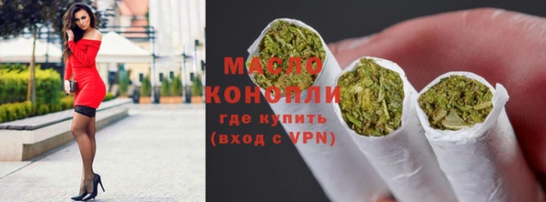 мяу мяу кристалл Волоколамск