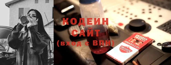 мефедрон мука Волосово