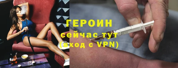 мефедрон мука Волосово