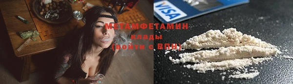 Альфа ПВП Володарск