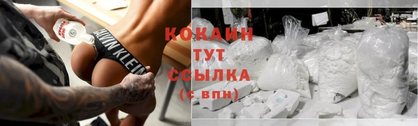 Альфа ПВП Володарск