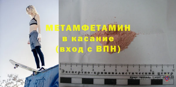 мефедрон мука Волосово