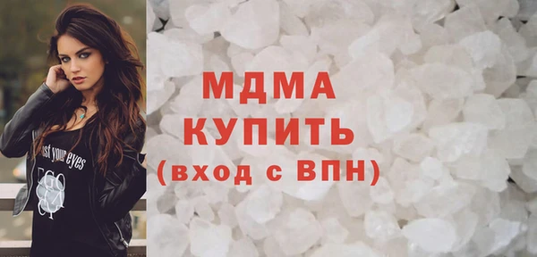мяу мяу кристалл Волоколамск