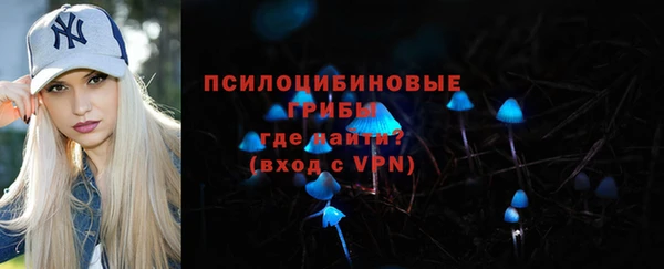 мяу мяу кристалл Волоколамск