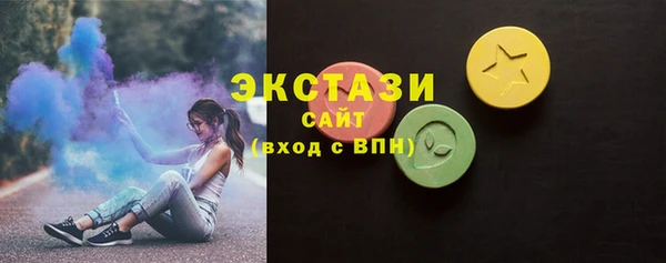 Альфа ПВП Володарск