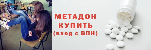 мефедрон мука Волосово