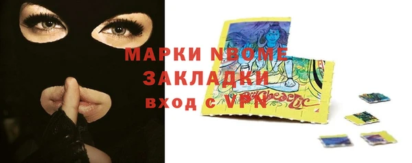 мяу мяу кристалл Волоколамск