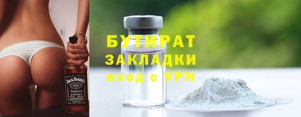 Альфа ПВП Володарск