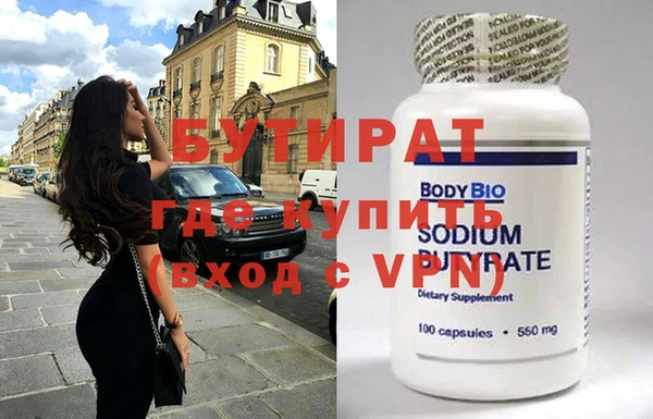 мяу мяу кристалл Волоколамск