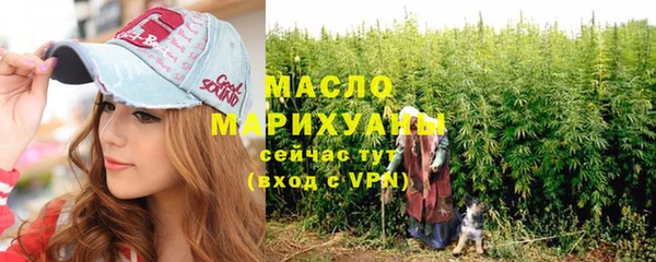 мефедрон мука Волосово