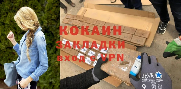 мяу мяу кристалл Волоколамск