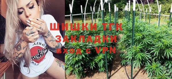 мяу мяу кристалл Волоколамск