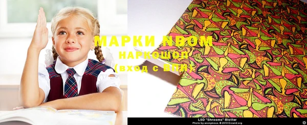 мефедрон мука Волосово
