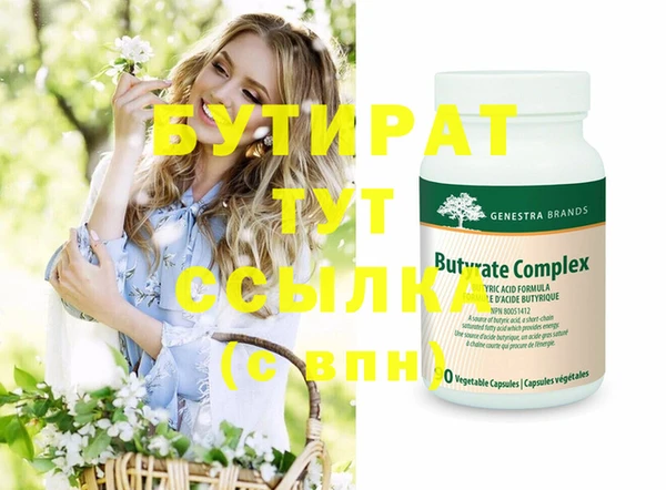 мефедрон мука Волосово