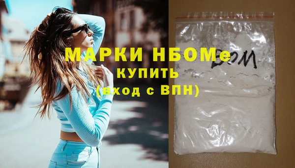 Альфа ПВП Володарск