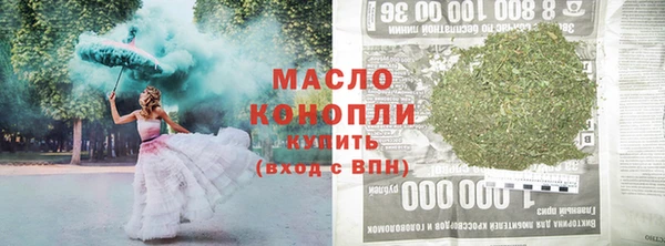 мефедрон мука Волосово