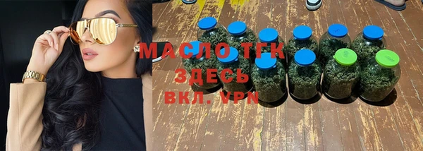 Альфа ПВП Володарск
