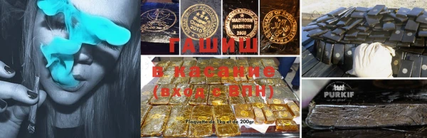 мяу мяу кристалл Волоколамск