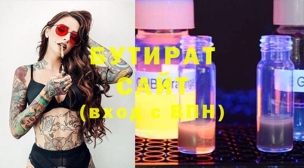 Альфа ПВП Володарск