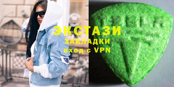 мяу мяу кристалл Волоколамск