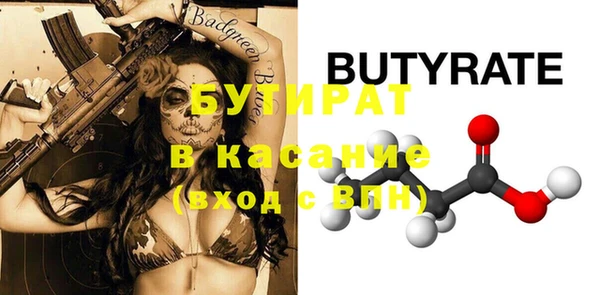 Альфа ПВП Володарск