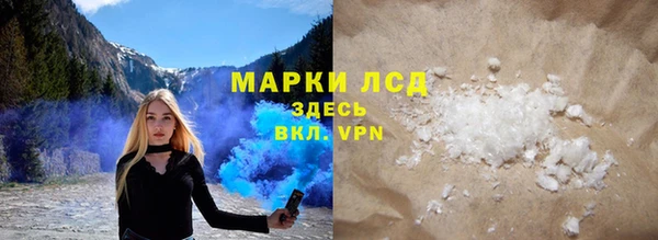 мяу мяу кристалл Волоколамск
