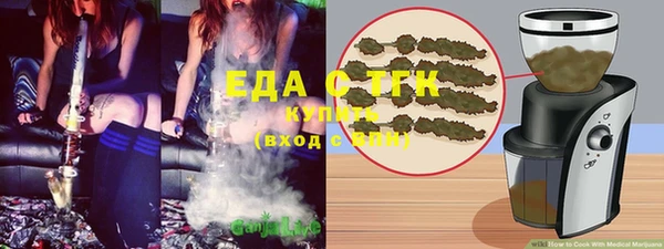 мяу мяу кристалл Волоколамск