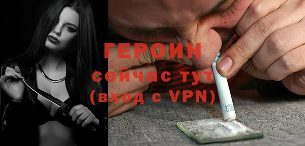 мефедрон мука Волосово