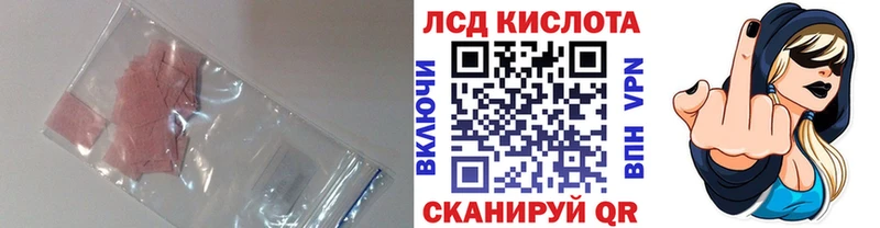 как найти закладки  даркнет какой сайт  ссылка на мегу сайт  LSD-25 экстази кислота  Шимановск 