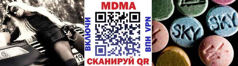 гидра ссылка  Шимановск  МДМА молли  наркотики 