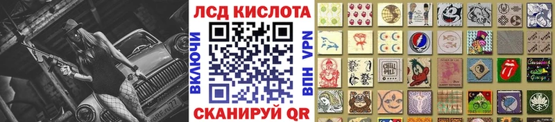 где купить наркотик  дарк нет формула  Марки N-bome 1,8мг  Шимановск 
