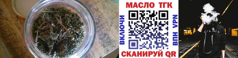 Дистиллят ТГК концентрат OMG ТОР площадка как зайти Шимановск